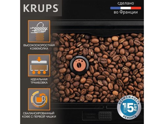 Кофемашина KRUPS EA898GF0